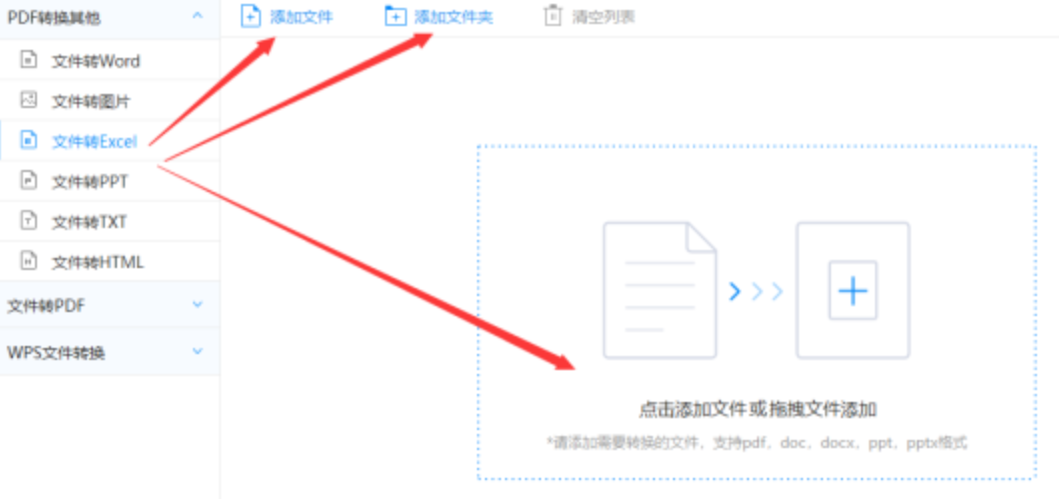 九州ku酷游登录页下载使用讲解 - 选择文件格式